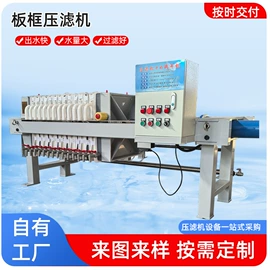 其他过滤设备;污水处理设备;滤布