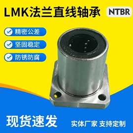 导轨;直线轴承;其他轴承附件