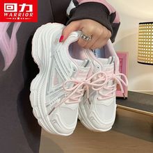 回力女鞋樱花粉色运动休闲鞋2025新款爆款学生小个子显脚小老爹鞋