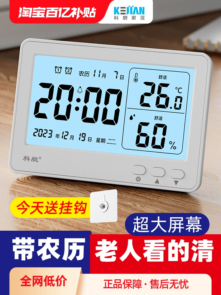 Термометр бытовой комнатный электронный измеритель температуры и влажности для детской комнаты, измеритель температуры и влажности, дисплей, высокая точность