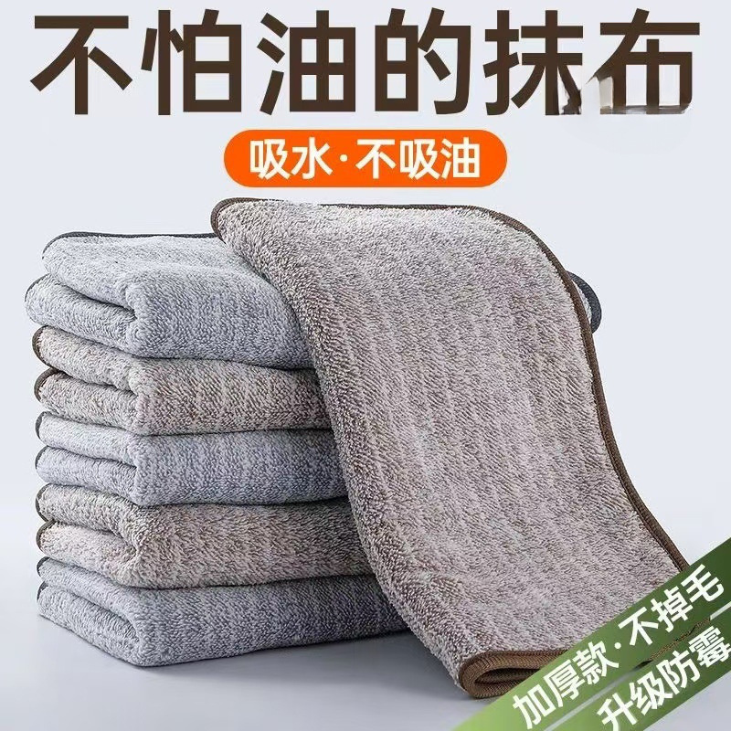 Kitchen Special Rags, Household Non-Stick Oil-Absorbent Towels, Lint-Free Tablecloths, Household Supplies, Cleaning Dishcloths