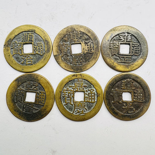 Qing Dynasty antique five emperor money six emperor old copper money antique pressure threshold ancient coins Chinese knot five emperor money pendant wholesale