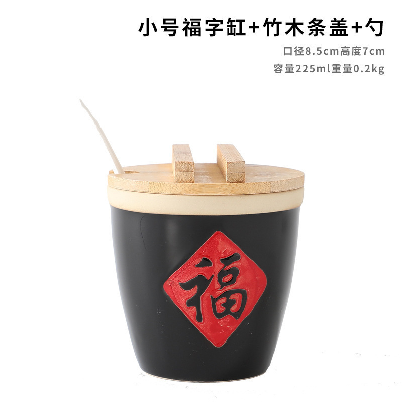 创意小福字缸酱缸福缸陶瓷调料调味缸酒店辣椒复古调味罐批发包邮|undefined