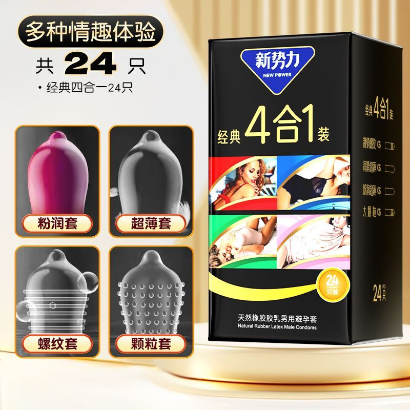 뉴포스 클래식 4-in-1 24팩 6205