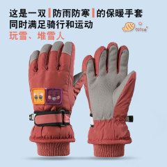 儿童滑雪手套女防风防寒防滑防水触屏加绒户外骑行冬季保暖手套男