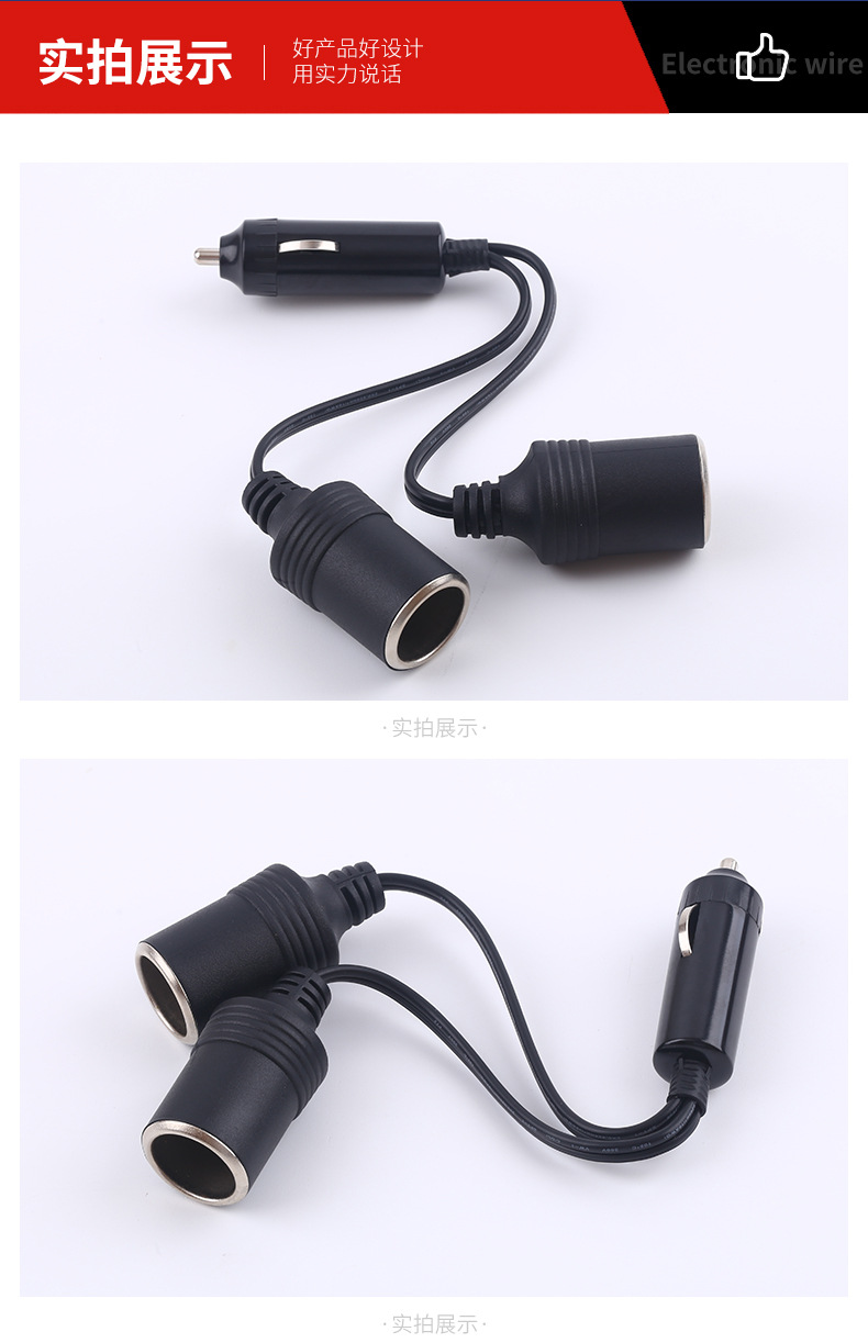 Car cigarette lighter one-to-two high-power Bakelite cigarette lighter one-to-two car charger female seat cigarette lighter female seat