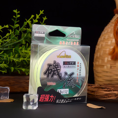 半浮水磯釣線進口尼龍原絲釣魚線強拉力耐磨防咬路亞滑漂魚線主線