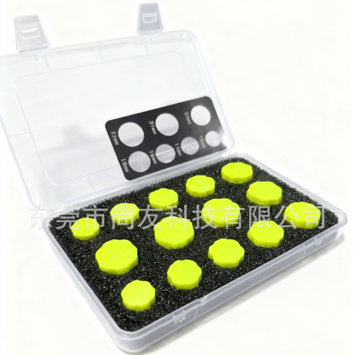 尚友汽车贴膜工具雷达孔切圆器改色膜透明车衣裁膜专业用工具现货