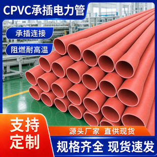 �S�����lcpvc�в�ֱ������ܸ߉���������|�o��ֱ��PVC�����