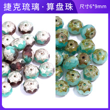 �ݿ���������6*9mm�����鴮��diy�������������������ɢ���ֹ�