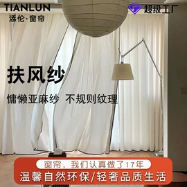 百叶窗帘;卷帘;布艺窗帘