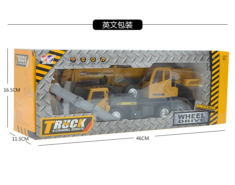 Remote control Crane [English packaging]]