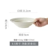 8.5 inch] Soup plate Milkshake white