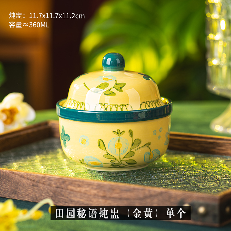 波兰陶瓷小炖盅家用带盖汤盅隔水汤罐蒸蛋碗蒸鸡蛋羹碗甜品碗|undefined