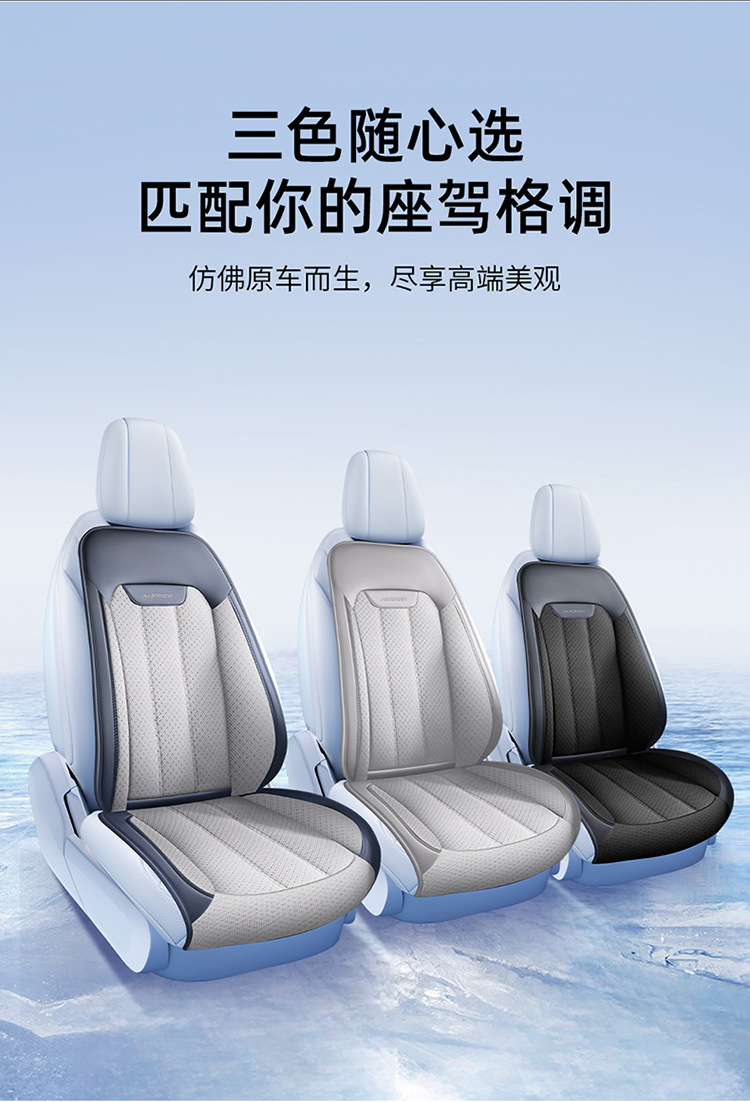 New high-end car seat cushion, featuring winter heating for warmth and summer ventilation for cooling, suitable for all seasons, and powered by USB