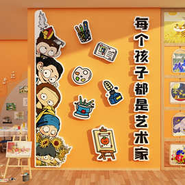 美术教室布置装饰画室机构氛围布置成品作展示幼儿园环创主题墙面