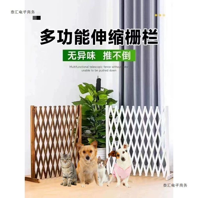 Ограждение домашних животных перегородки внутренний двор наружный антикоррозийный деревянный забор телескопический забор забор забор забор забор для домашнего сращивания балкона