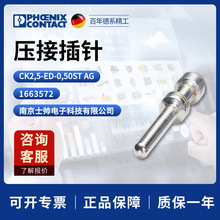�¹� �����˹ ��� ѹ�Ӳ��� CK2,5-ED-0,50ST AG 1663572