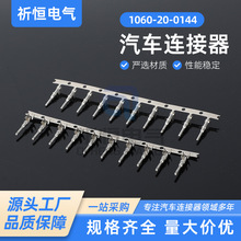 ���aTE�� 1060-20-0144 ��܇�ͺ϶��� ��ᘹ�����܇��������