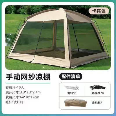 Factory Direct Sale Camping Tent and Canopy Two-In-One for 8-10 People, Mosquito-Proof Tent, Portable Outdoor Use (Avtomobil dam çadırları) - khaki-outdoor-mesh-pergola-333324-accommodates-8-10-people-8-10-people
