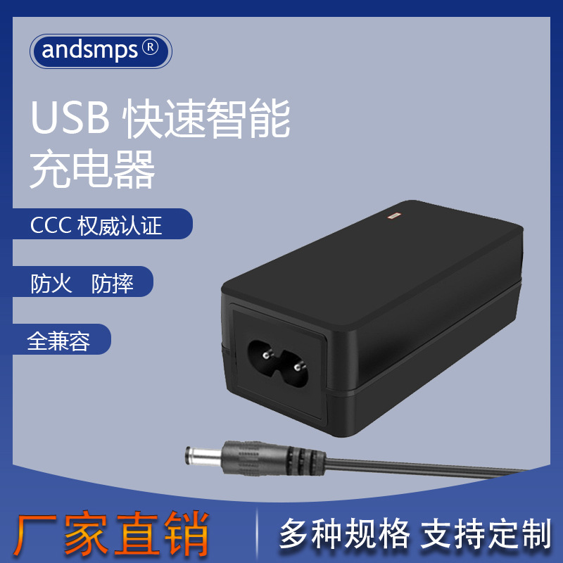 12V3A桌面式电源适配器 3c认证充电器 高端直充电脑显示器电源