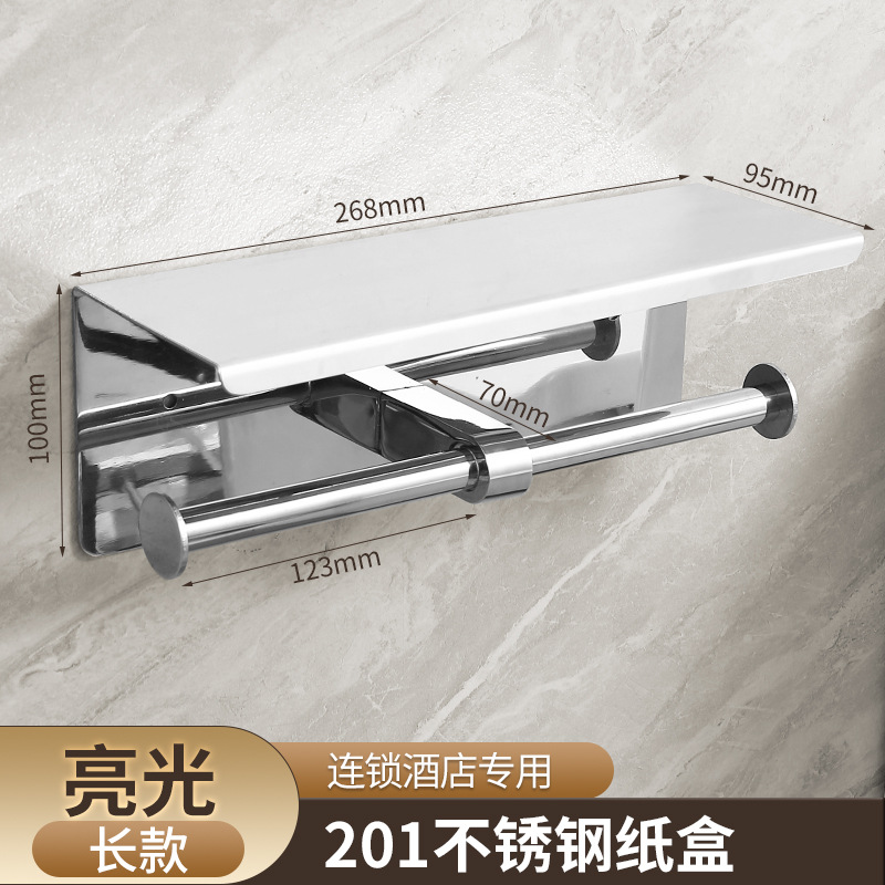 Soporte para toallas de papel de acero inoxidable 304 en la pared Soporte para rollos de papel Estante para teléfono móvil Cadena de baño Estante de papel higiénico para baño de hotel