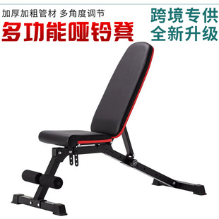 Gym commercial dumbbell stool sports equipment men's sit-ups sports abdominal muscle board bird bench stool supplier