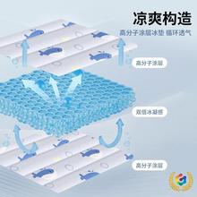 ✅冰垫床垫凝胶免注水降温坐垫学生夏季单人冰凉宿舍夏天沙发