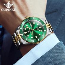 【升级版】瑞士全自动机械一代潜鬼防水夜光精钢手表