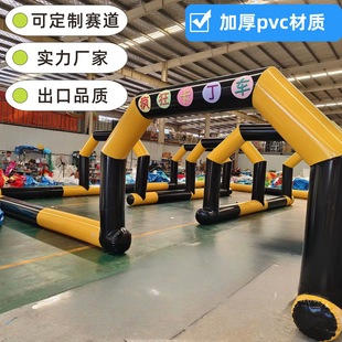 Go-Kart Track Thickened Inflatable Fence Bumper Car Track Indoor Inflatable Guardrail Inflatable Maze House