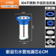 Stainless steel [anti-odor model 6cm]✦Extended floor drain core + reducing ring