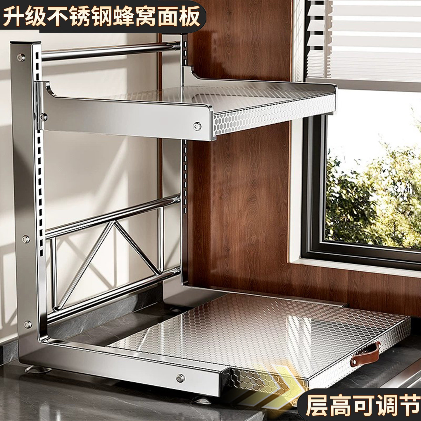 Stainless Steel Kitchen Rice Cooker Storage Rack, Microwave Oven Storage Rack, Pull-Out Household Multi-Functional Multi-Layer Oven Rack