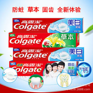 Colgate Anti-Cavity and Solid Teeth 90G/140G Toothpaste Multi-Specification Supermarket Store Supplement Can Be Purchased for Company Purchasing