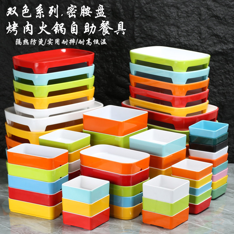 New Melamine Side Dish Plates for Commercial Use in Hot Pot Restaurants, Colorful Barbecue Plates, Small Seafood Display Plates, and Tableware New Melamine Side Dish Plates for Commercial Use in Hot Pot Restaurants, Colorful Barbecue Plates, Small Seafood Display Plates, and Tableware