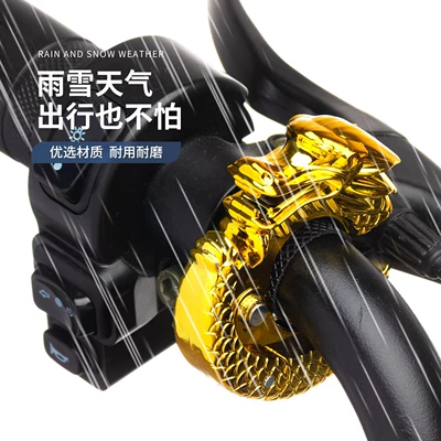 calf battery car bicycle Helmet lock