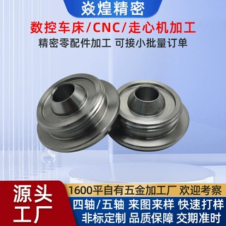 304不锈钢非标件数控车床加工厂家供应不锈钢非标零配件加工定制
