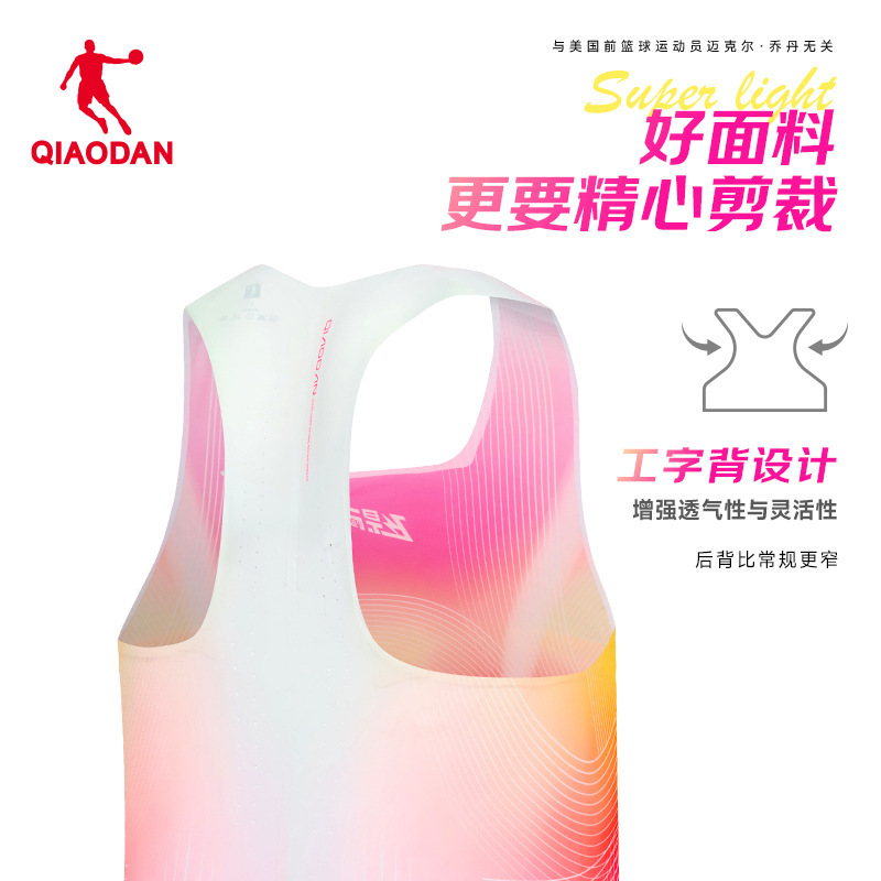 Jordan Ultra-Light Vest |   Feiying Pb5.0 Marathon Professional Vest Women's Summer New Style Breathable and Quick-Drying