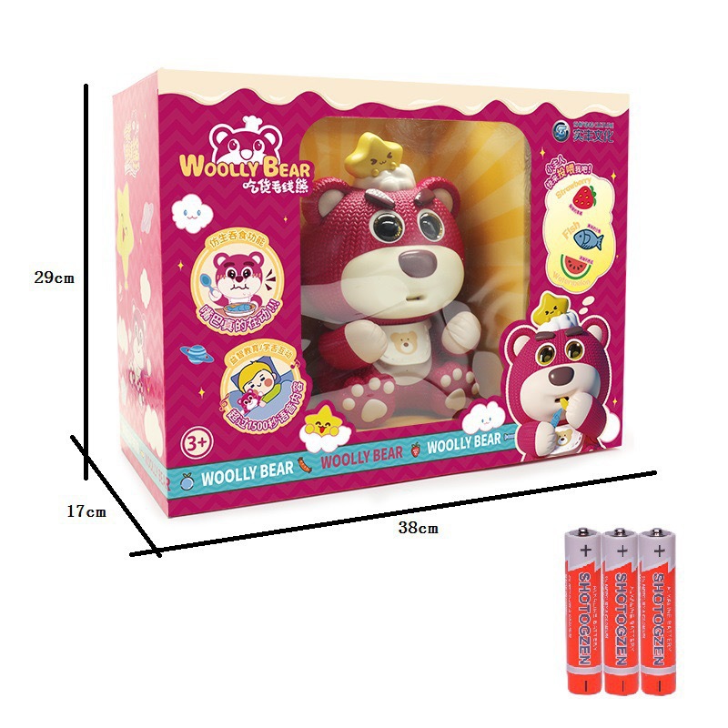 Oso de lana Foodie creativo inteligente juego de moda para niños Regalo de Cumpleaños interactivo música eléctrica juguete de oso de fresa image 8
