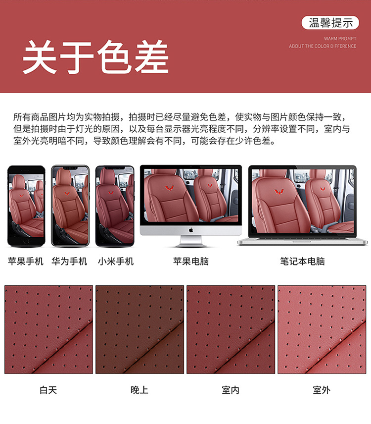 New Wuling Yangguang Ev Seat Cover Modified Yangguang Special Cushion Seat Cover Fully Enclosed for Seven Seats for All Seasons