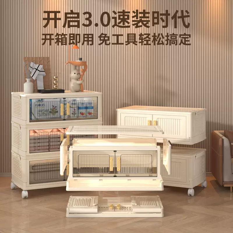 定制塑料折叠柜子家用卧室宝宝衣物玩具收纳厨房锅具碗筷置物架