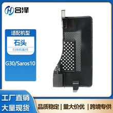 �m��ʯ�^�ߵؙC�������G30/Saros 10/S9 Maxv Ultraˮ���^�V�W