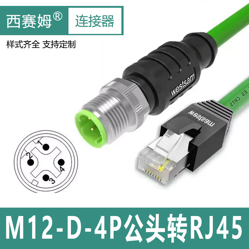 Industrial Ethernet CAT5e Green Fieldbus Cable Connector M12-4 Core D Coded to RJ45 Connector