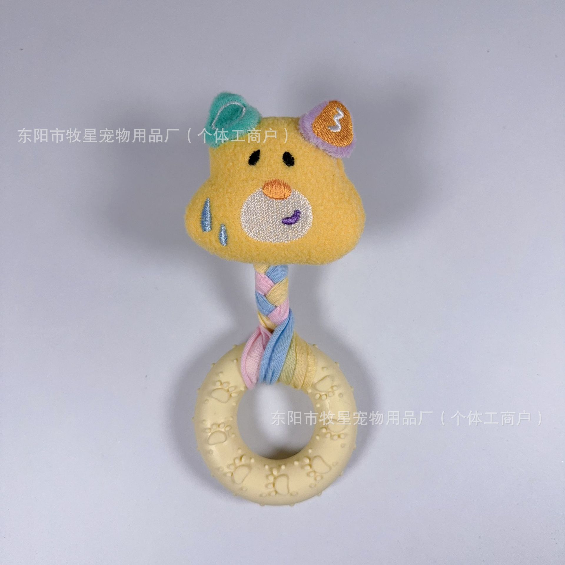 노란색 강아지 천 바이트 고무 (17*7cm, 62g)