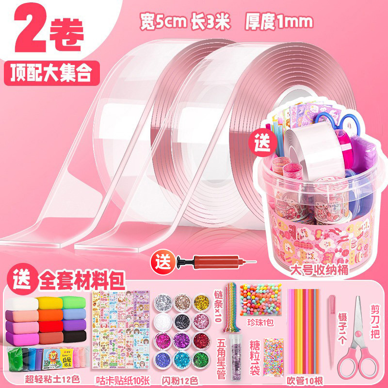 배럴 [5cm*3m] - 투명 2롤 - [펌프 포함] * 재료 패키지 전체 세트