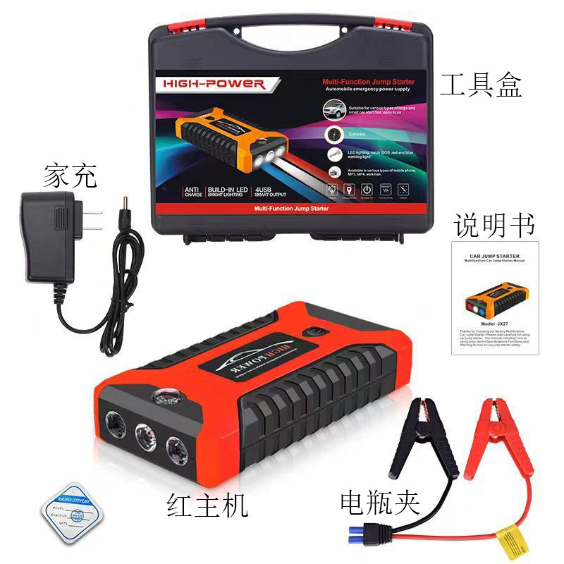 [Foreign trade only] TM29B red host + charger (US standard) + battery clip + too…