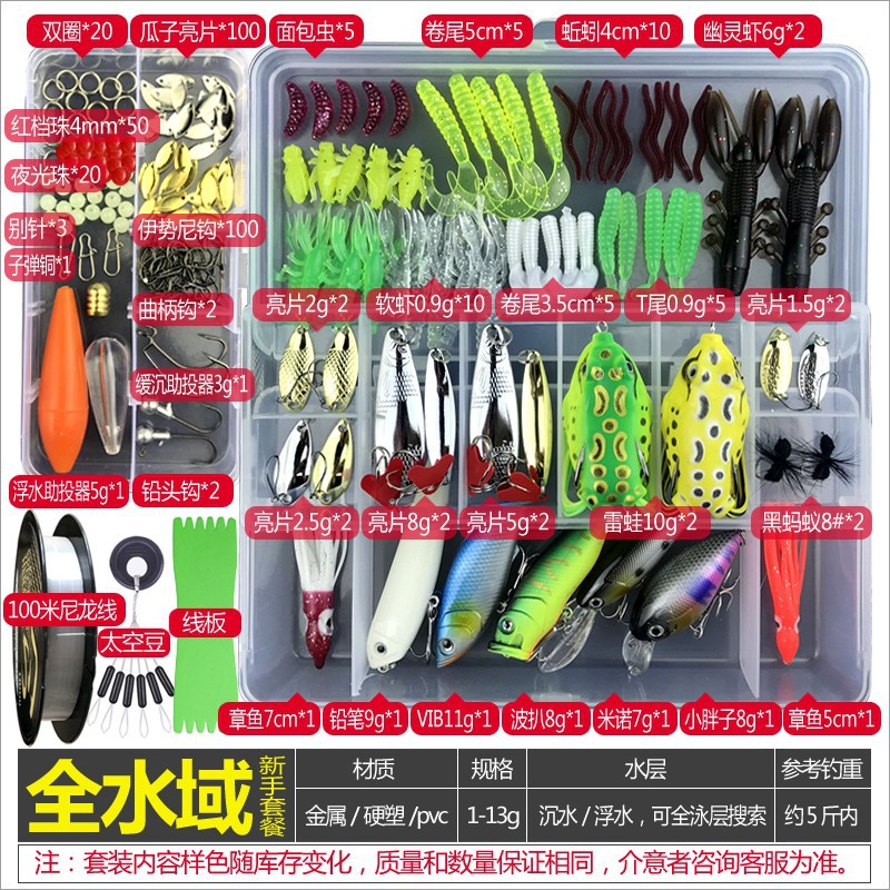 Freshwater Fishing Lures Kit Fishing Tackle Box with Tackle Included Frog Lures Fishing Spoons Saltwater Pencil Bait Grasshopper Lures for Bass Trout Bass Salmon