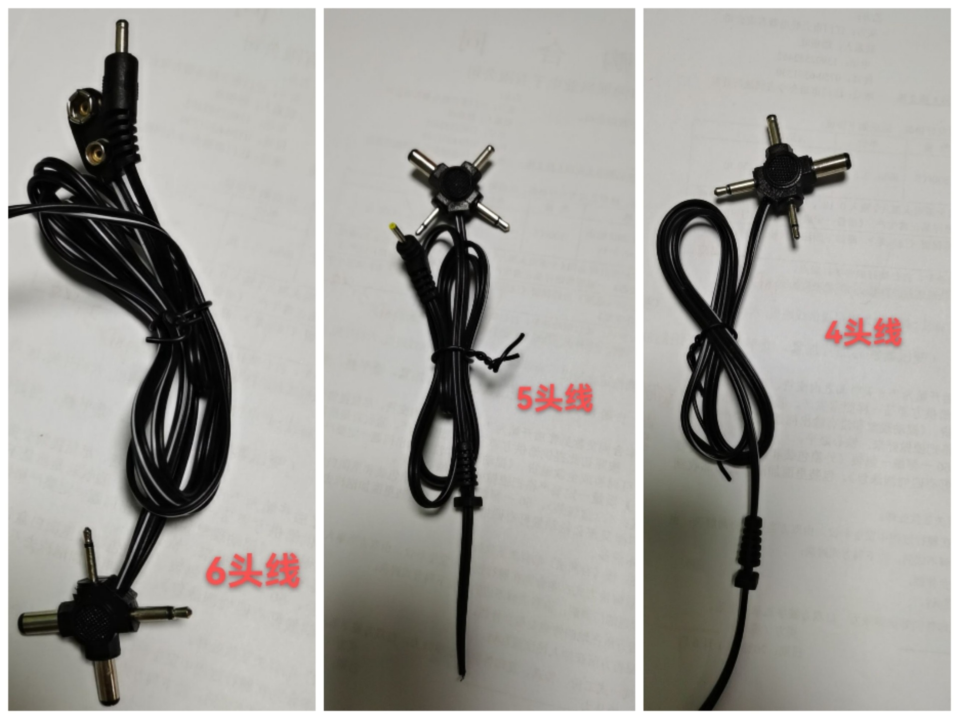 Collage_20220314_160847