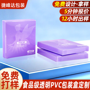 ӡˢ���yƷpvc͸�����b��pet͸�����Ϻ��p��Ƥ�Npvc���b���Ӷ���