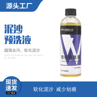 �AϴҺ��ĭ��ϴ����ɳ��ɢ���ߝ�sȥ�����ϴ܇Һ��܇��Ʒ���l