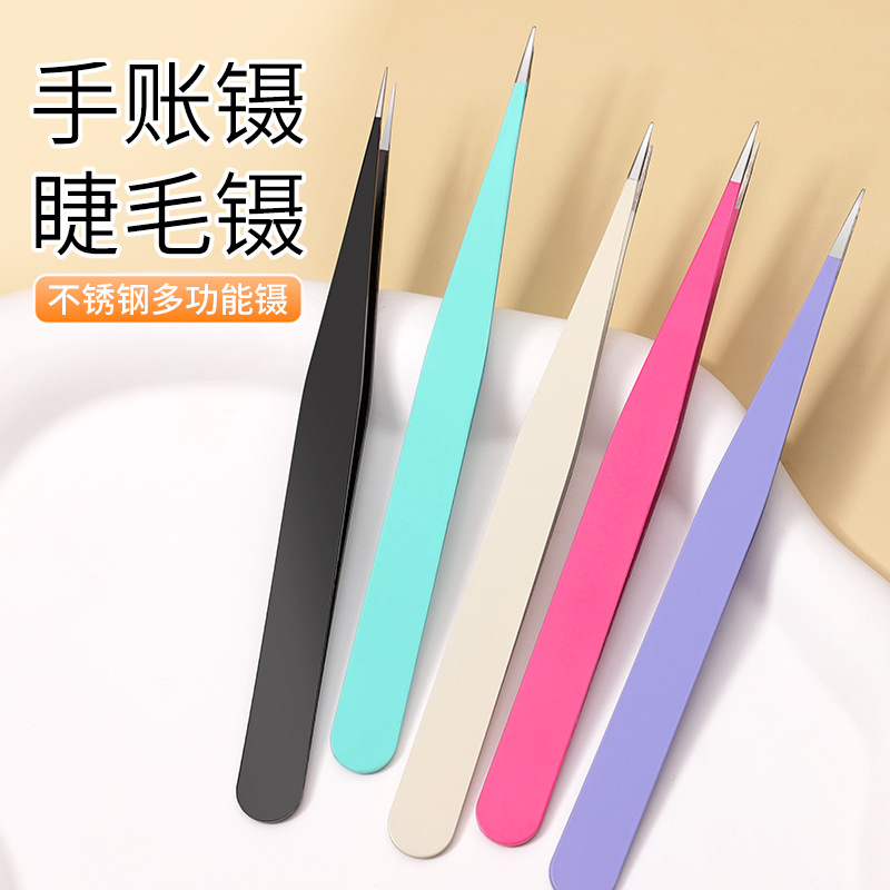In-Stock Macaron Multi-Functional Tweezers, Sticker Clips, Student Planner Beauty Tools, False Eyelash Tweezers